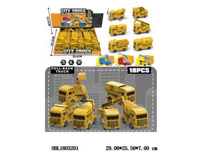 回力工程车 6款混装 18只装一展示盒_OBL1803201