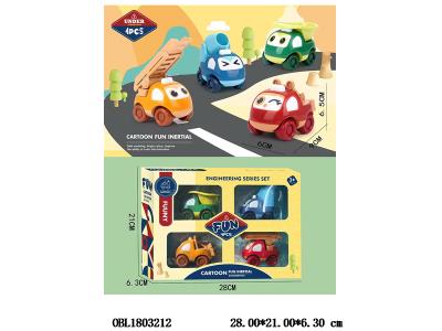 4只装惯性卡通工程车 4款混装_OBL1803212