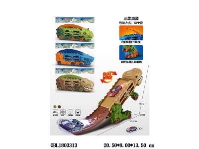 滑行收纳轨道变形霸王龙/三角龙/鲨鱼车 带1只滑行车_OBL1803313