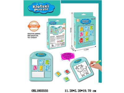 益智华容道拼图_OBL1803555