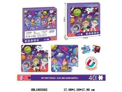 益智磁性DIY拼图 40PCS_OBL1803562