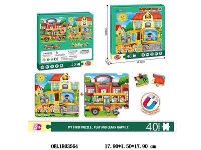 益智磁性DIY拼图 40PCS_OBL1803564