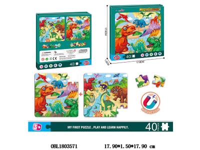 益智磁性DIY拼图 40PCS_OBL1803571