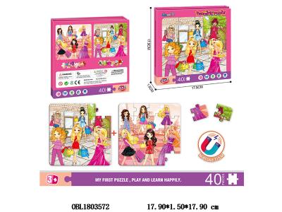 益智磁性DIY拼图 40PCS_OBL1803572