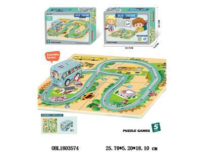 上链拼图轨道车套装_OBL1803574