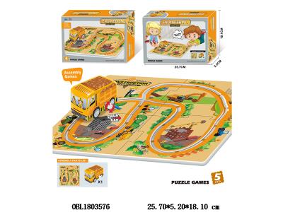 上链拼图轨道车套装_OBL1803576