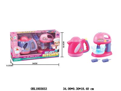 电动家具套装 带灯光 搅拌机/水壶各2*AA不包电_OBL1803653