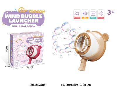 空气动力泡泡机 2色混装 配10包浓缩液_OBL1803785