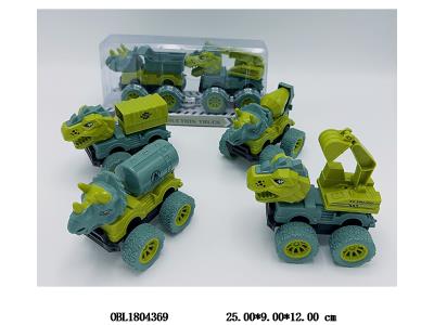 2只装惯性恐龙车 6款混装_OBL1804369