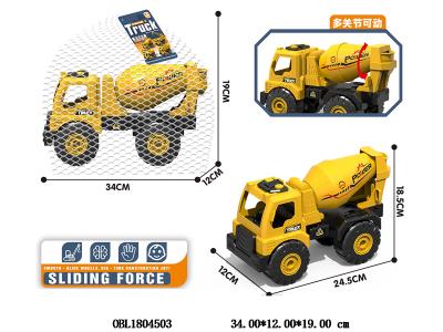 滑行工程搅拌车 网袋加吊卡_OBL1804503