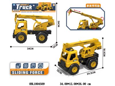滑行工程吊机_OBL1804509