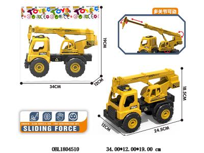 滑行工程吊机_OBL1804510