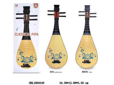 $item.NameEn_OBL1804549