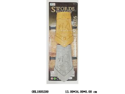 兵器套装_OBL1805200