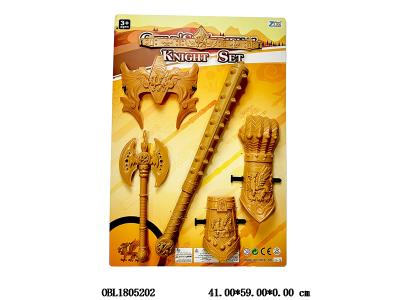 兵器套装_OBL1805202