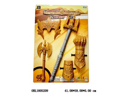 兵器套装_OBL1805209