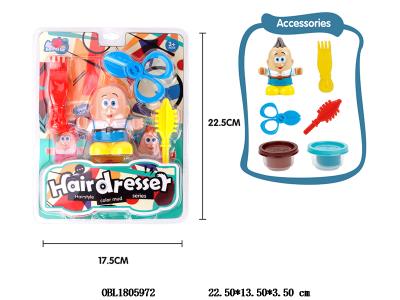 彩泥套装 配男公仔_OBL1805972