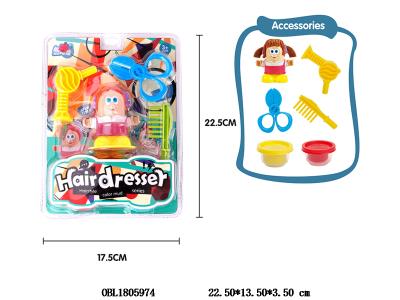 彩泥套装 配女公仔_OBL1805974