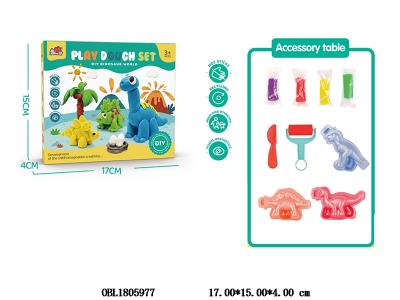 彩泥套装_OBL1805977