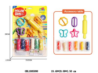 彩泥套装_OBL1805990