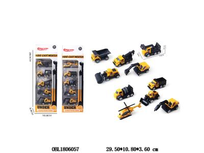 5只装合金滑行车 2款混装_OBL1806057