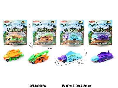 合金滑行车 4款混装_OBL1806058