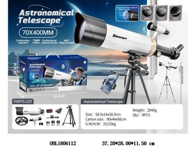 70口径天文望远镜套装_OBL1806112