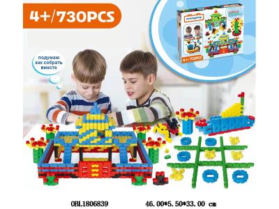 俄文益智积木 730PCS_OBL1806839