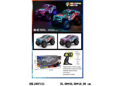 5通遥控越野车带灯光配USB线 车身3.7V包电 遥控2*AA不包电 27频率 2色混装_OBL1807121