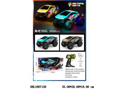 5通遥控越野车带灯光配USB线 车身3.7V包电 遥控2*AA不包电 27频率 2色混装_OBL1807130