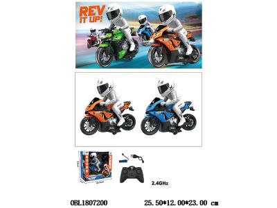 遥控摩托车配USB线 车身3.7V包电 遥控器2*AA不包电 2.4G频率 2色混装_OBL1807200