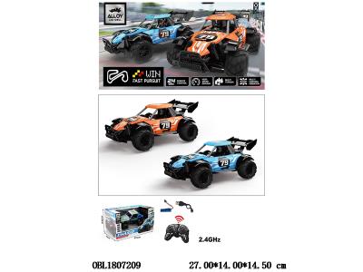 遥控合金赛车配USB线 车身3.7V包电 遥控器2*AA不包电 2.4G频率 2色混装_OBL1807209