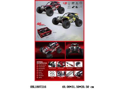 1:10无刷遥控四驱高速大脚车带灯光配USB线 车身7.4V包电 遥控器3*AA不包电 2.4G频率 2色混装_OBL1807216