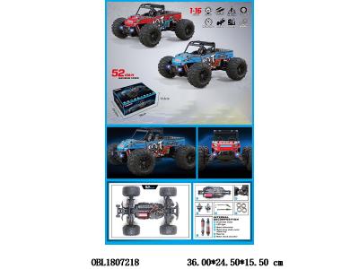 1:14无刷四驱高速遥控车带灯光配USB线 车身7.4V包电 遥控器3*AA不包电 2.4G频率 2色混装_OBL1807218