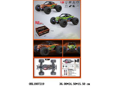 1:14无刷四驱高速遥控车带灯光配USB线 车身7.4V包电 遥控器3*AA不包电 2.4G频率 2色混装_OBL1807219