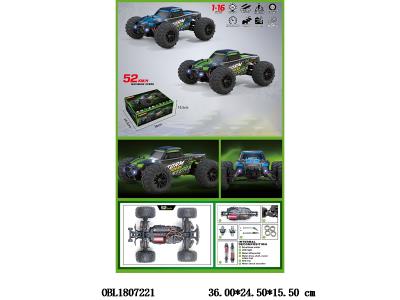 1:14无刷四驱高速遥控车带灯光配USB线 车身7.4V包电 遥控器3*AA不包电 2.4G频率 2色混装_OBL1807221