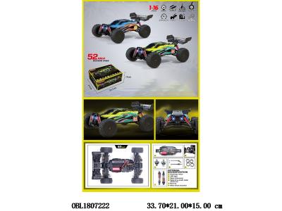 1:14无刷四驱高速遥控车带灯光配USB线 车身7.4V包电 遥控器3*AA不包电 2.4G频率 2色混装_OBL1807222