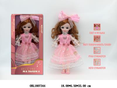 俄文12寸3D仿真眼实身活动关节芭芘带灯光音乐 俄文IC 主体衣服1款1色 3*LR44包电_OBL1807344