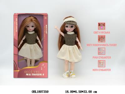 俄文12寸3D仿真眼实身活动关节芭芘带灯光音乐 俄文IC 主体衣服1款1色 3*LR44包电_OBL1807350