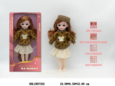 俄文12寸3D仿真眼实身活动关节芭芘带灯光音乐 俄文IC 主体衣服1款1色 3*LR44包电_OBL1807355