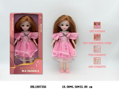 俄文12寸3D仿真眼实身活动关节芭芘带灯光音乐 俄文IC 主体衣服1款1色 3*LR44包电_OBL1807356