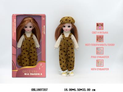 俄文12寸3D仿真眼实身活动关节芭芘带灯光音乐 俄文IC 主体衣服1款1色 3*LR44包电_OBL1807357