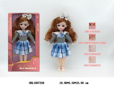 俄文12寸3D仿真眼实身活动关节芭芘带灯光音乐 俄文IC 主体衣服1款1色 3*LR44包电_OBL1807358