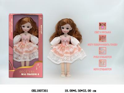 俄文12寸3D仿真眼实身活动关节芭芘带灯光音乐 俄文IC 主体衣服1款1色 3*LR44包电_OBL1807361