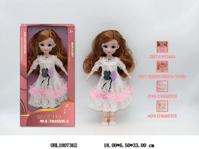 俄文12寸3D仿真眼实身活动关节芭芘带灯光音乐 俄文IC 主体衣服1款1色 3*LR44包电_OBL1807362