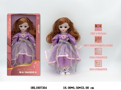 俄文12寸3D仿真眼实身活动关节芭芘带灯光音乐 俄文IC 主体衣服1款1色 3*LR44包电_OBL1807364