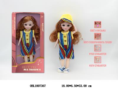 俄文12寸3D仿真眼实身活动关节芭芘带灯光音乐 俄文IC 主体衣服1款1色 3*LR44包电_OBL1807367