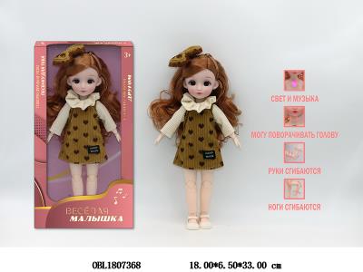 俄文12寸3D仿真眼实身活动关节芭芘带灯光音乐 俄文IC 主体衣服1款1色 3*LR44包电_OBL1807368