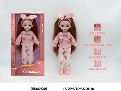 俄文12寸3D仿真眼实身活动关节芭芘带灯光音乐 俄文IC 主体衣服1款1色 3*LR44包电_OBL1807370