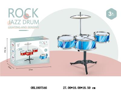 儿童爵士鼓 梦幻蓝小三鼓_OBL1807546